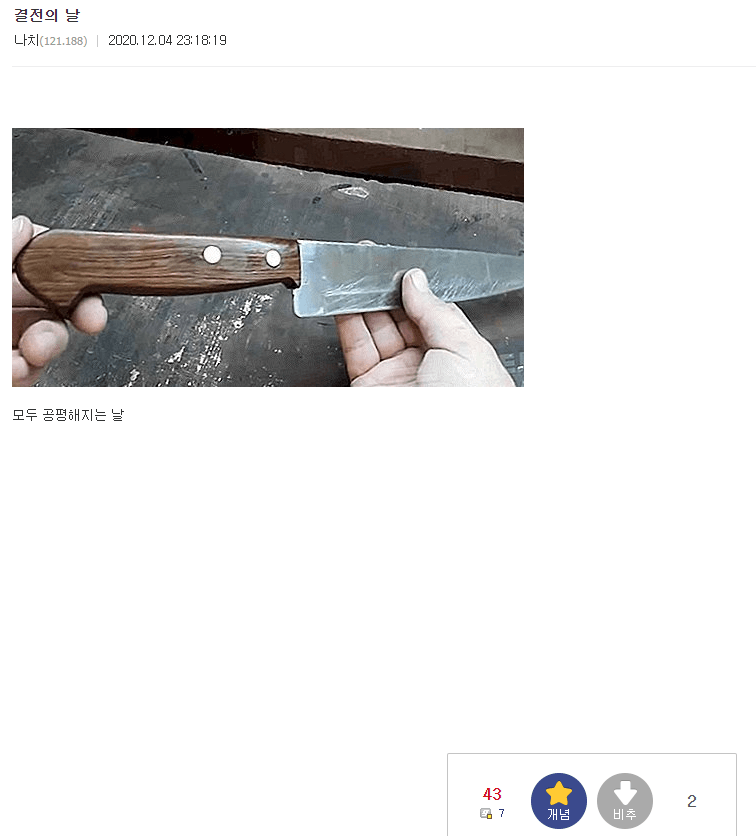 4181922_0.jpg.png