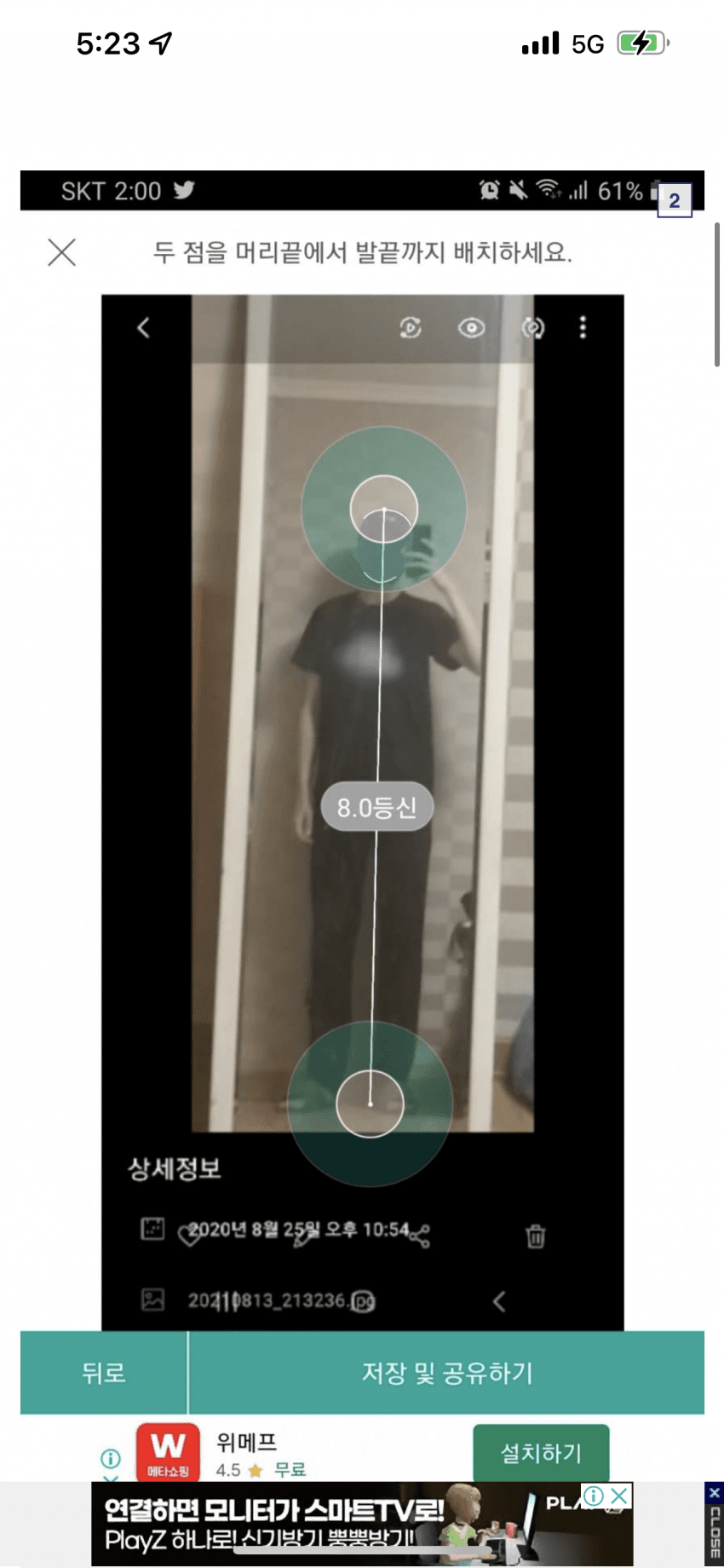 4361810_0.jpg.png