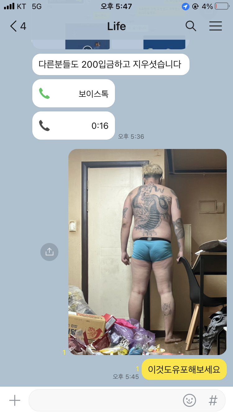 4874874_0.jpg